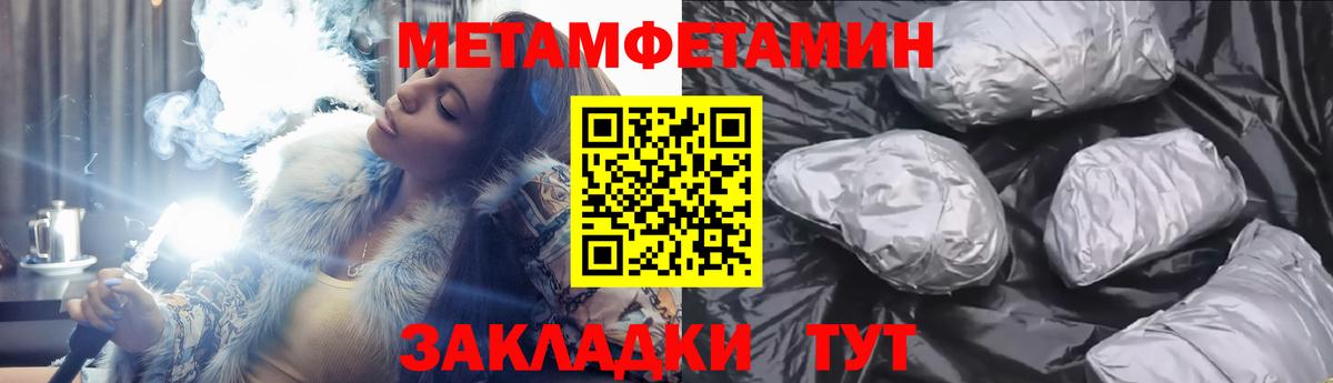 Дубна  АМФ  Вход с VPN  Амфетамин Розовый 