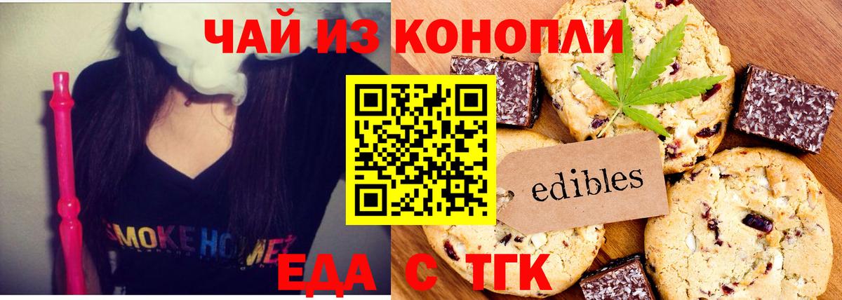 Дубна  Cannafood конопля  Вход с VPN 