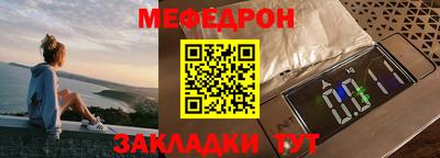 спиды Ливны