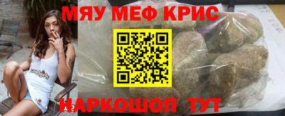 спиды Ливны