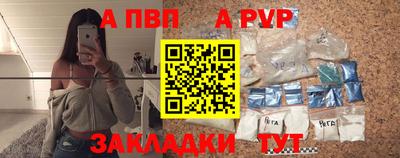 спиды Ливны