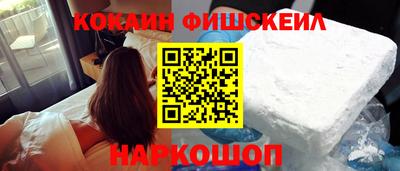 спиды Ливны