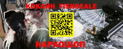 спиды Ливны