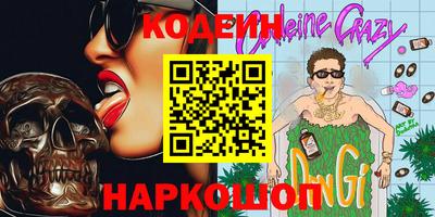 наркотики Ликино-Дулёво