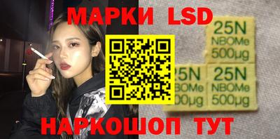 спиды Ливны