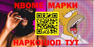 наркотики Ликино-Дулёво