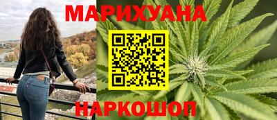 спиды Ливны