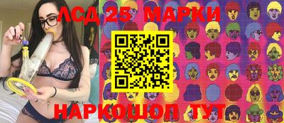 спиды Ливны