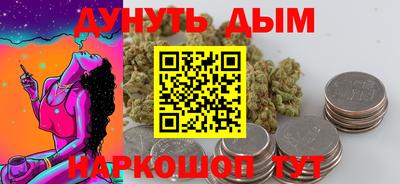 наркотики Ликино-Дулёво