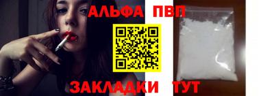 спиды Ливны