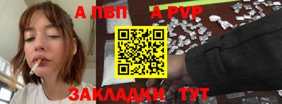 спиды Ливны
