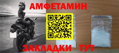 спиды Ливны