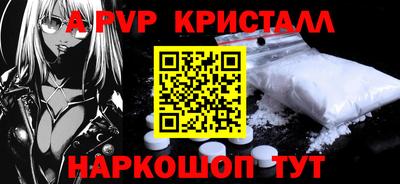 спиды Ливны