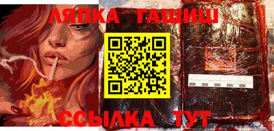 спиды Ливны