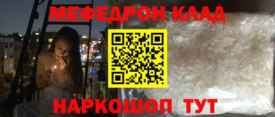 спиды Ливны