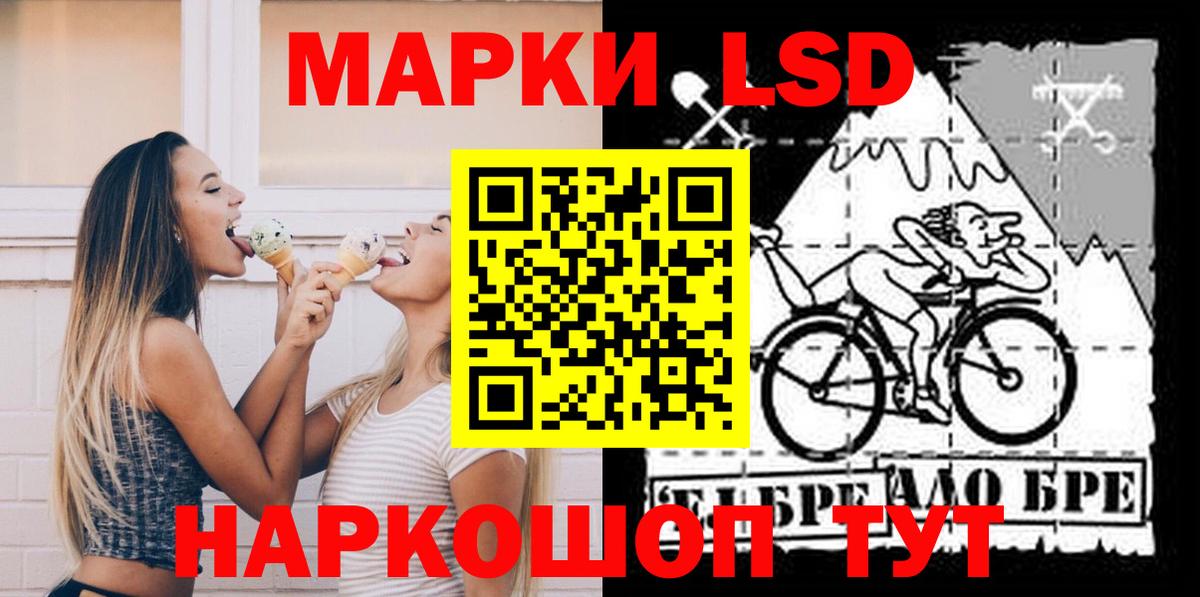 ЛСД экстази ecstasy  Вход с VPN  ЛСД экстази ecstasy  Дубна 
