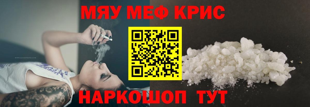 Дубна  МЕФ VHQ  купить  цена  Вход с VPN  Мефедрон 4 MMC 