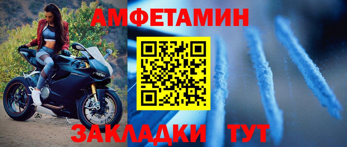 Метамфетамин кристалл Дубна