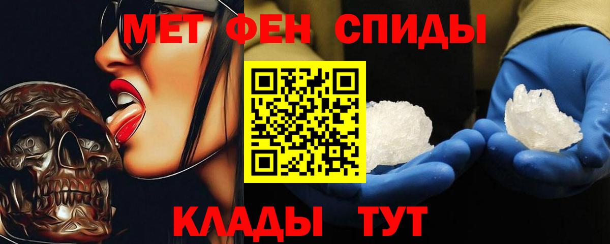 Метамфетамин мет  Вход с VPN  Дубна  Метамфетамин мет 