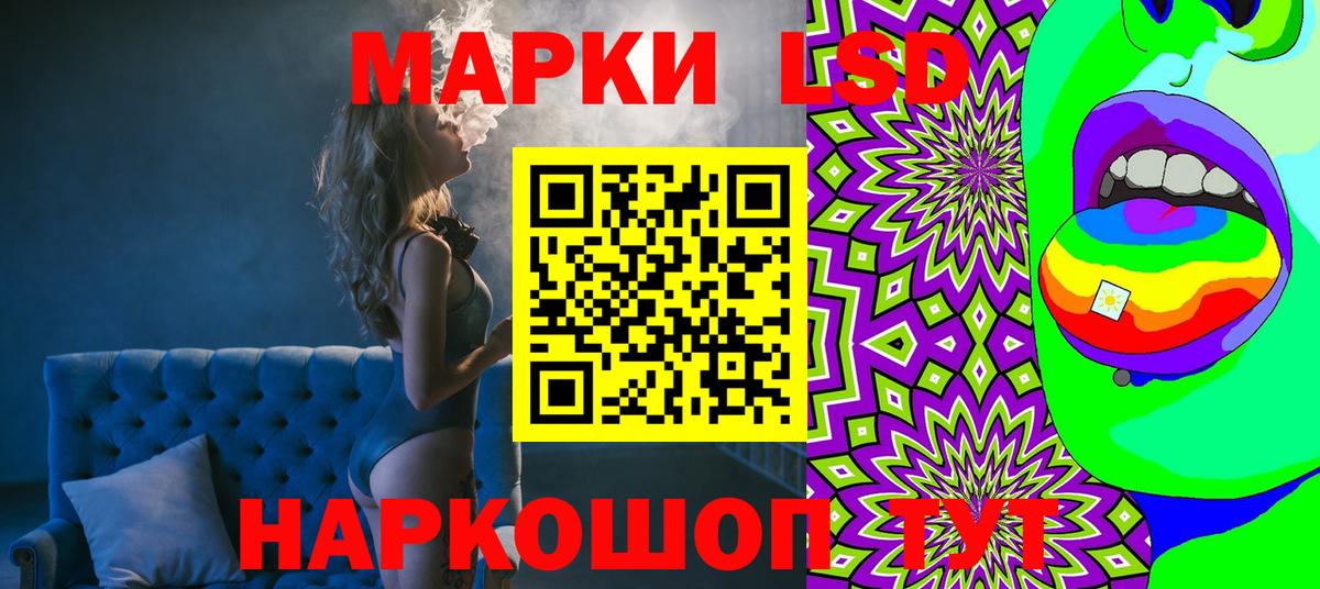 Марки N-bome 1,5мг Дубна